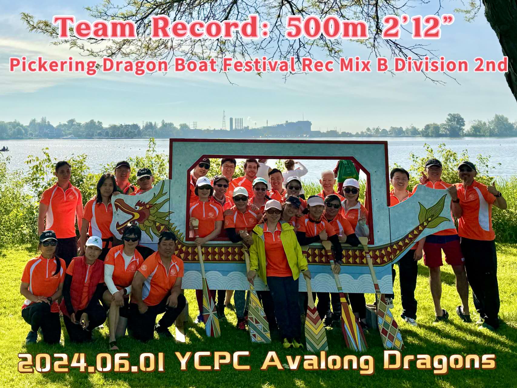 YCPC Avalong Dragons队伍记录