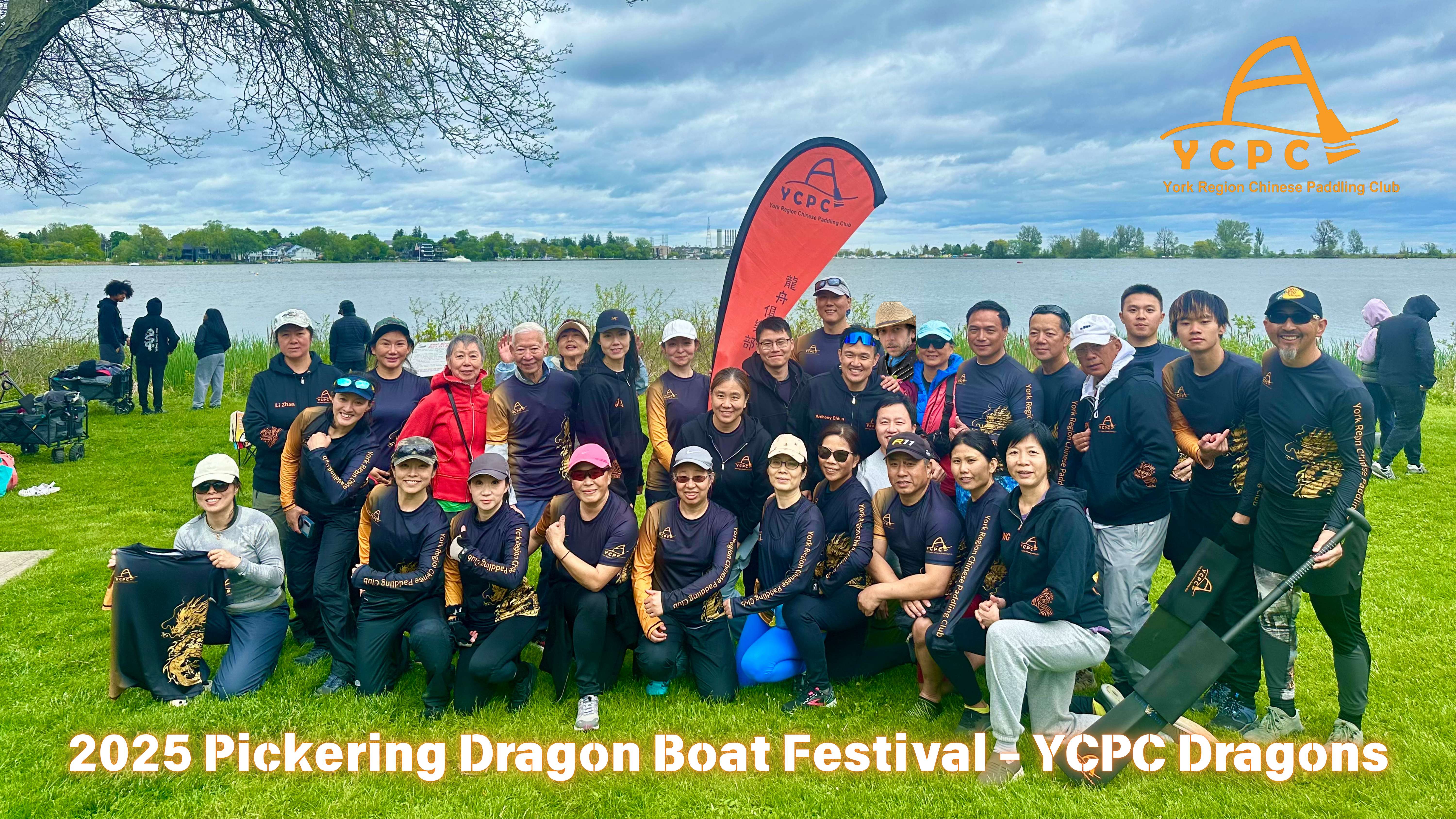 YCPC Dragons
